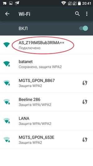 Смартфон ZTE Blade S6:, фото 69