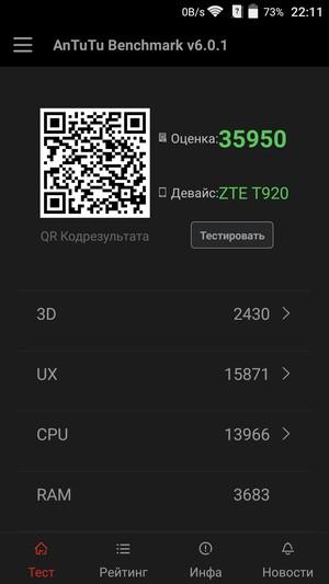 Смартфон ZTE Blade S7:, фото 80