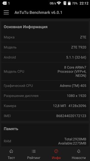 Смартфон ZTE Blade S7:, фото 76
