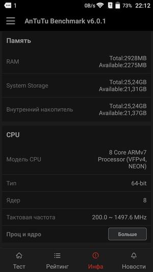 Смартфон ZTE Blade S7:, фото 77