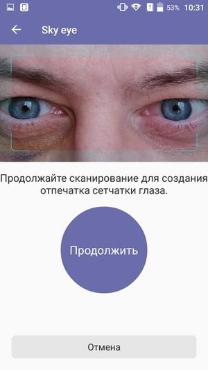 Смартфон ZTE Blade S7:, фото 73