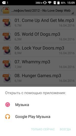 Смартфон ZTE Blade S7:, фото 26