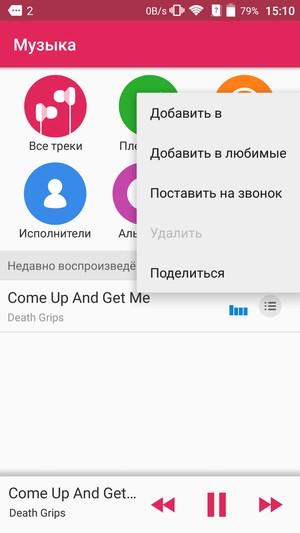Смартфон ZTE Blade S7:, фото 27
