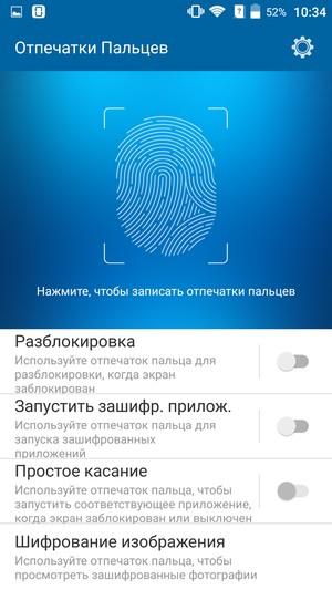 Смартфон ZTE Blade S7:, фото 71