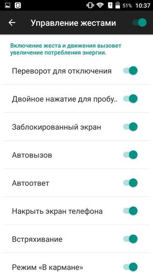 Смартфон ZTE Blade S7:, фото 68