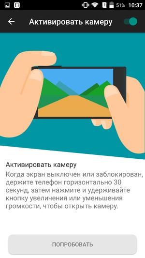 Смартфон ZTE Blade S7:, фото 42