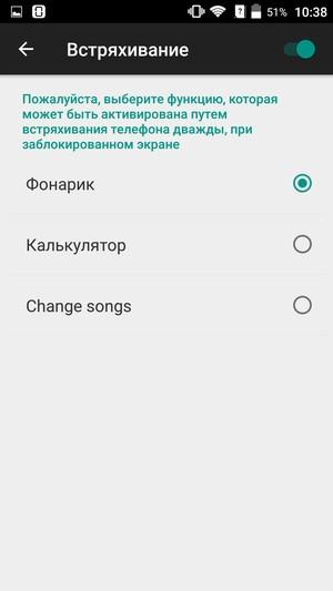 Смартфон ZTE Blade S7:, фото 69
