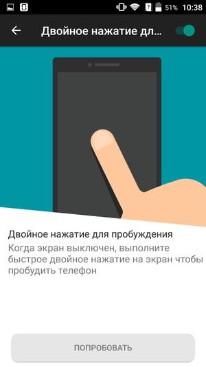 Смартфон ZTE Blade S7:, фото 67