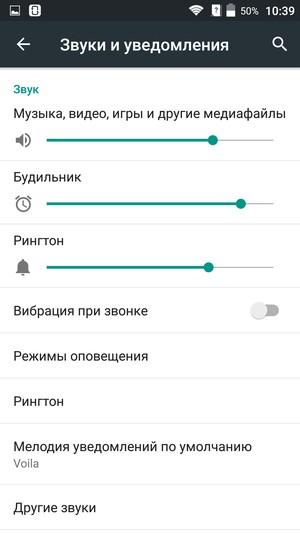 Смартфон ZTE Blade S7:, фото 30