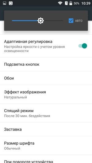 Смартфон ZTE Blade S7:, фото 23