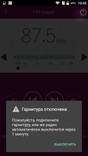 Смартфон ZTE Blade S7:, фото 31