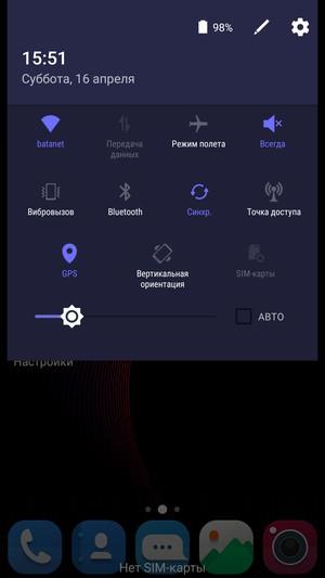 Смартфон ZTE Blade S7:, фото 64