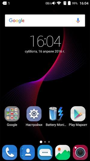 Смартфон ZTE Blade S7:, фото 62
