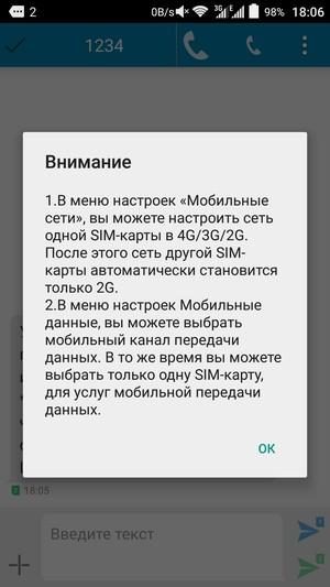 Смартфон ZTE Blade S7:, фото 59