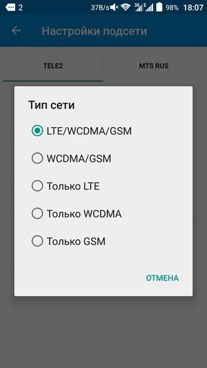 Смартфон ZTE Blade S7:, фото 60