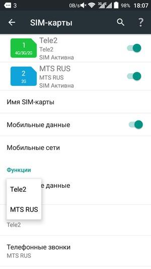 Смартфон ZTE Blade S7:, фото 58