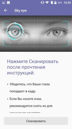Смартфон ZTE Blade S7:, фото 72