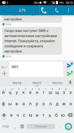 Смартфон ZTE Blade S7:, фото 61
