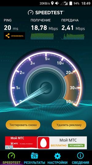 Смартфон ZTE Blade S7:, фото 54