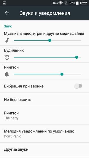 Смартфон ZTE Blade V7 Lite:, фото 20