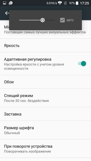 Смартфон ZTE Blade V7 Lite:, фото 18