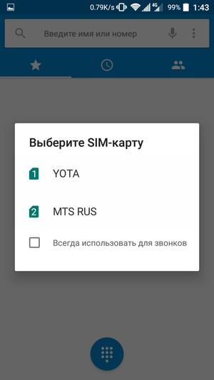 Смартфон ZTE Blade V7 Lite
