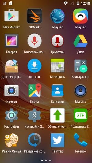 Смартфон ZTE Blade X7:, фото 45