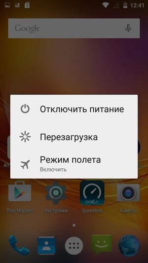 Смартфон ZTE Blade X7:, фото 48