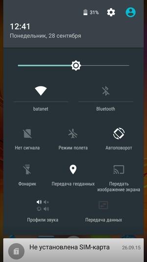 Смартфон ZTE Blade X7:, фото 47