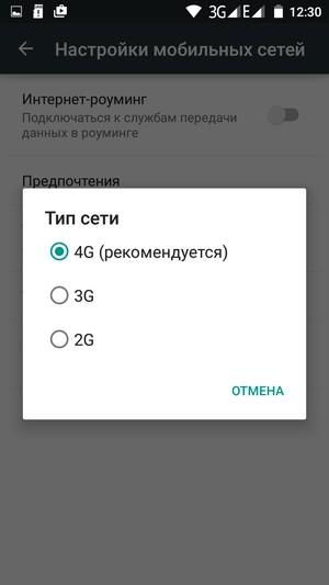 Смартфон ZTE Blade X7:, фото 43