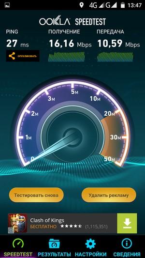 Смартфон ZTE Blade X7:, фото 36