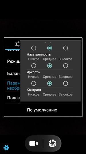 Смартфон ZTE Blade X7:, фото 21