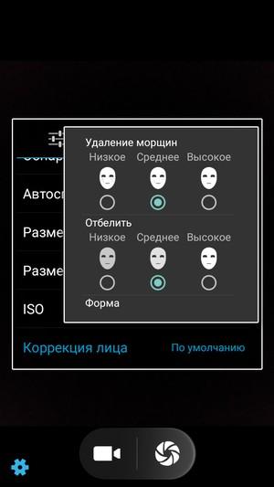 Смартфон ZTE Blade X7:, фото 20