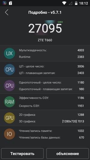 Смартфон ZTE Blade X7:, фото 60