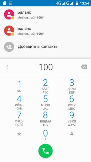 Смартфон ZTE Blade X7:, фото 38
