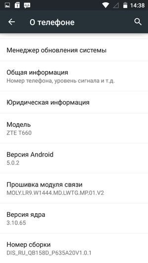 Смартфон ZTE Blade X7:, фото 57