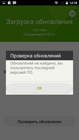 Смартфон ZTE Blade X7:, фото 44