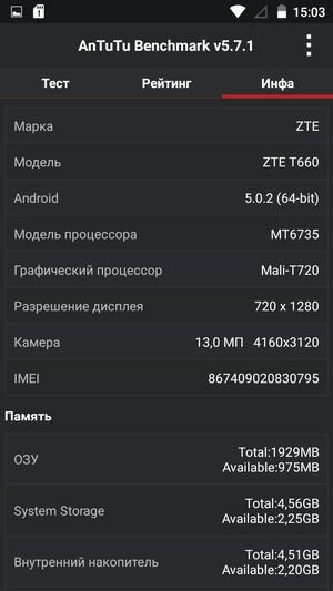 Смартфон ZTE Blade X7:, фото 58