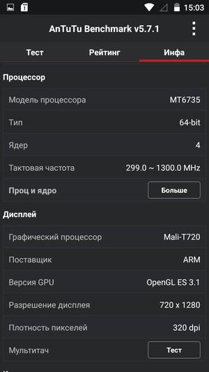 Смартфон ZTE Blade X7:, фото 59