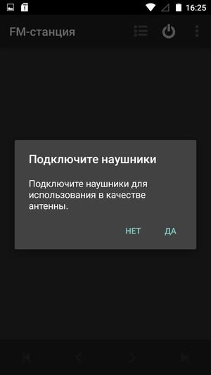 Смартфон ZTE Blade X7:, фото 16