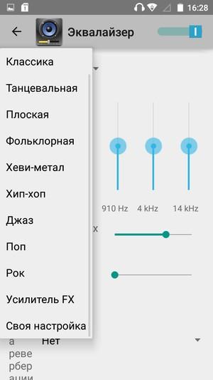 Смартфон ZTE Blade X7:, фото 15