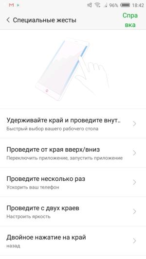 Смартфон ZTE Nubia Z11:, фото 15