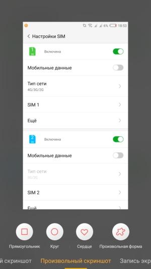 Смартфон ZTE Nubia Z11:, фото 66