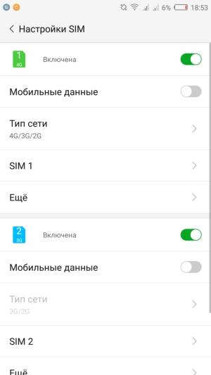 Смартфон ZTE Nubia Z11:, фото 59