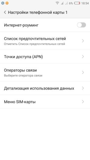 Смартфон ZTE Nubia Z11:, фото 60