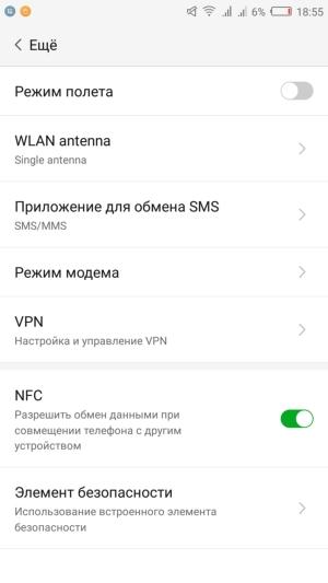 Смартфон ZTE Nubia Z11:, фото 52
