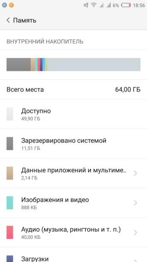Смартфон ZTE Nubia Z11:, фото 71