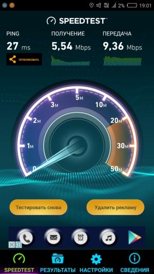 Смартфон ZTE Nubia Z11:, фото 54