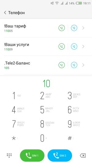 Смартфон ZTE Nubia Z11:, фото 56