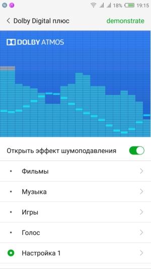 Смартфон ZTE Nubia Z11:, фото 23
